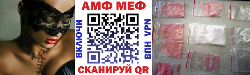 Amphetamine VHQ  Великие Луки 