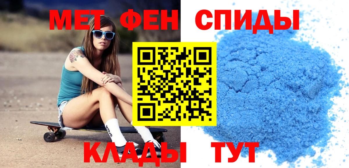 АМФЕТАМИН VHQ Великие Луки