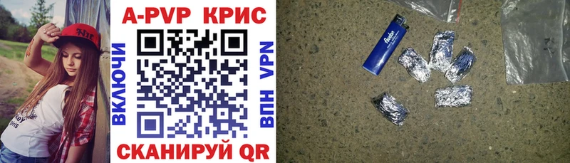 Alpha-PVP кристаллы  KRAKEN как зайти  Великие Луки 