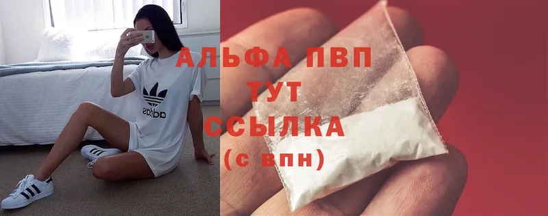 A-PVP Crystall  купить наркотики цена  darknet состав  Великие Луки 