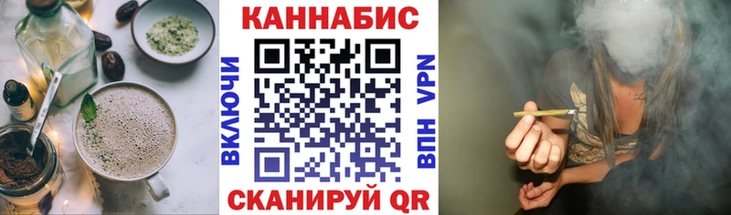 Cannafood конопля  маркетплейс формула  Великие Луки 