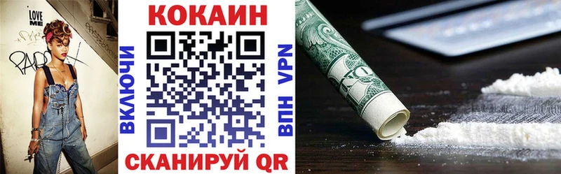 сколько стоит  Великие Луки  Кокаин Columbia 