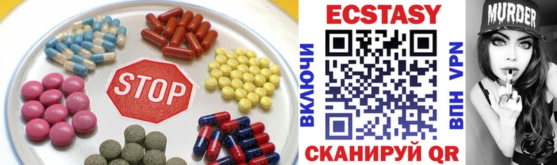 ЭКСТАЗИ 300 mg  Великие Луки 