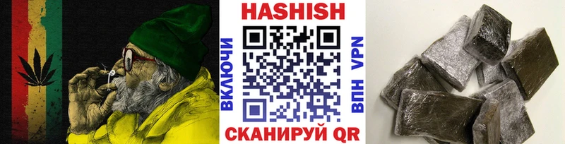 цены наркотик  мега зеркало  ГАШИШ Ice-O-Lator  Великие Луки 