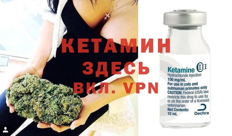 blacksprut вход  Великие Луки  Кетамин ketamine 