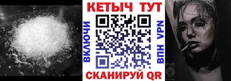 КЕТАМИН VHQ  Великие Луки 