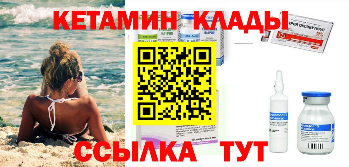 Псилоцибиновые грибы Великие Луки