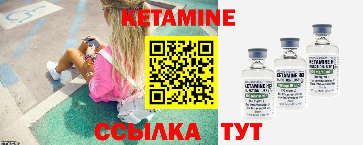 АМФЕТАМИН Великие Луки
