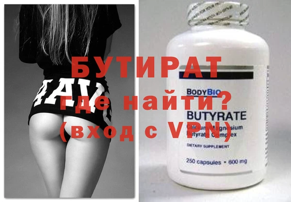герыч Алапаевск