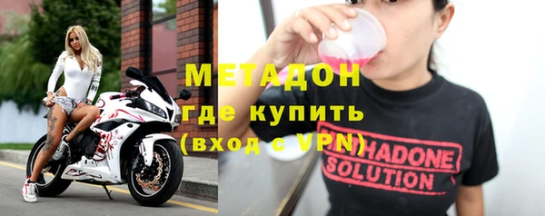 mix Анжеро-Судженск