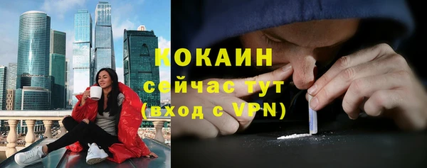 mix Анжеро-Судженск