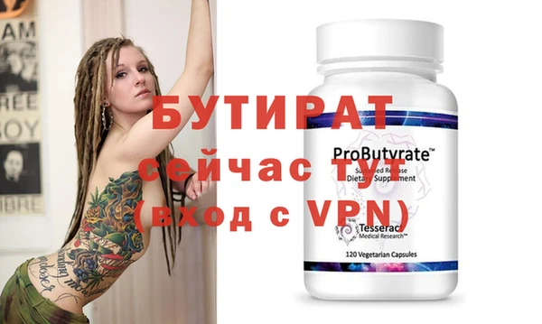 PSILOCYBIN Анива