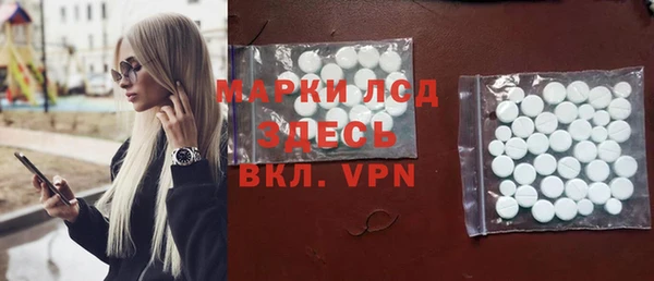 PSILOCYBIN Анива