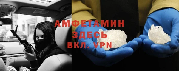 mix Анжеро-Судженск