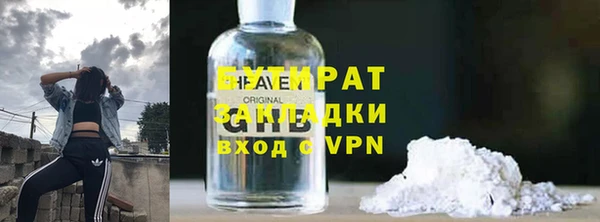 герыч Алагир