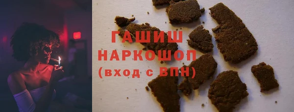 PSILOCYBIN Анива