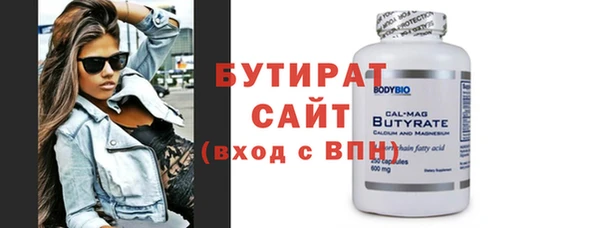 mix Анжеро-Судженск