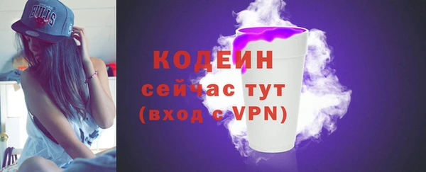 mix Анжеро-Судженск