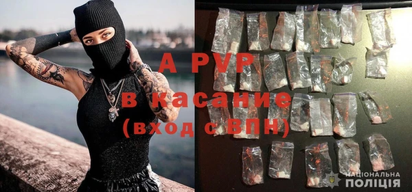 mix Анжеро-Судженск