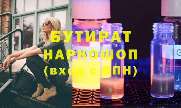 прущие грибы Апатиты