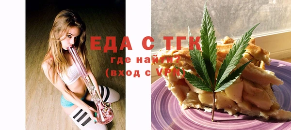 mix Анжеро-Судженск