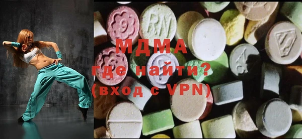 mix Абдулино