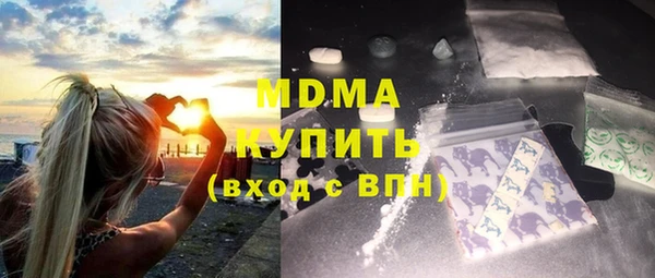 PSILOCYBIN Анива