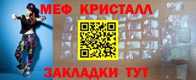 мет Балашиха