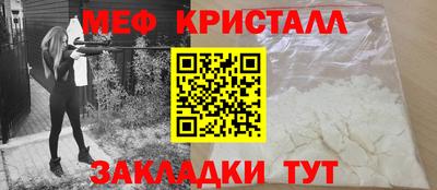 мет Балашиха