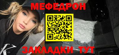 мяу мяу мука Балашиха