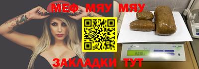 ешки Балаково