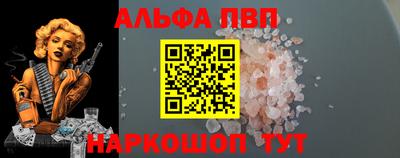 ешки Балаково