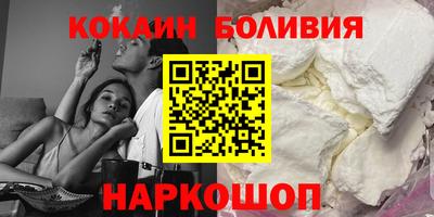тгк Азнакаево