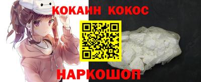 jwh Волгодонск