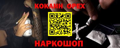мяу мяу кристалл Балахна