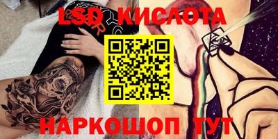 мяу мяу кристалл Балахна