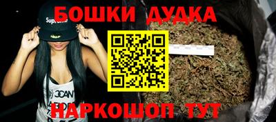 ешки Балаково