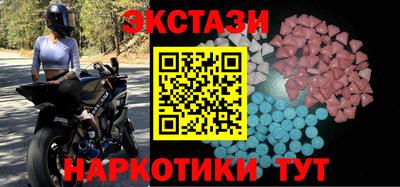 ешки Балаково