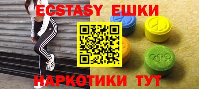 ешки Балаково