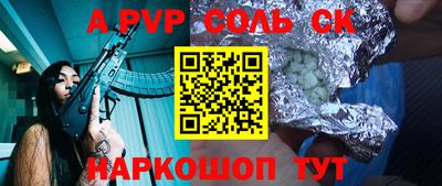 мяу мяу мука Балашиха