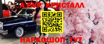 ешки Балаково