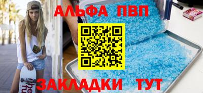 дмт Балаково