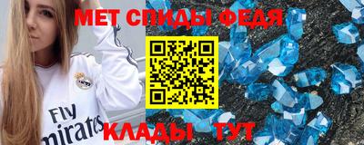 дмт Балаково