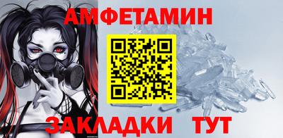 мет Балашиха