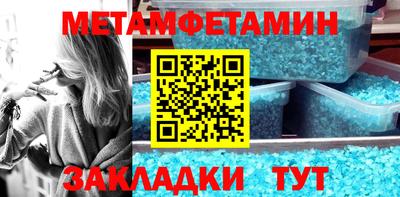 ешки Балаково
