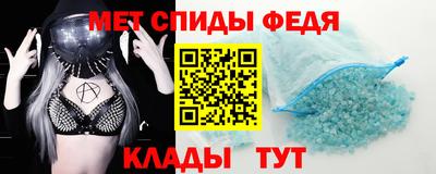 мет Балашиха