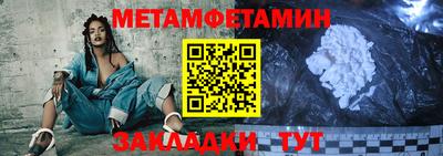 мяу мяу мука Берёзовский
