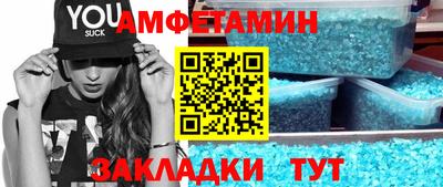 мяу мяу мука Балашиха