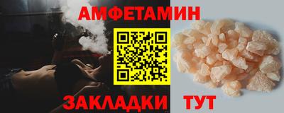 ешки Балаково