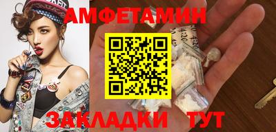мяу мяу мука Балашиха
